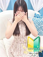 みこと